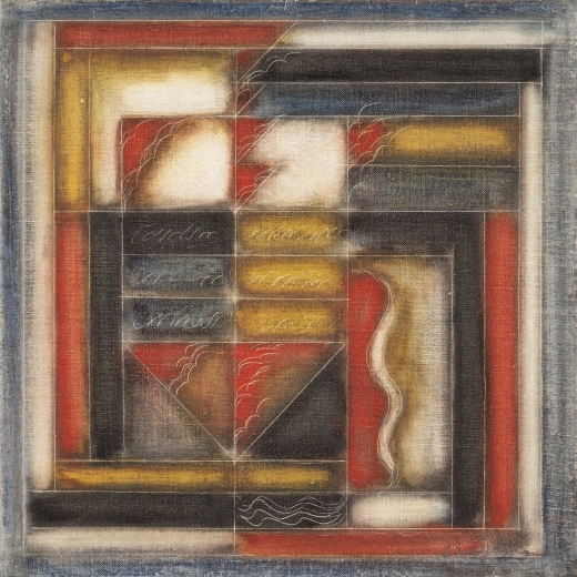 Composition — Narayanan Akkitham, 1994