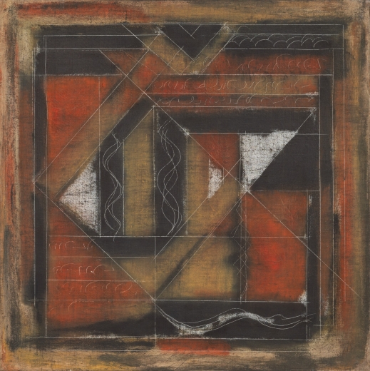 Composition — Narayanan Akkitham, 1975