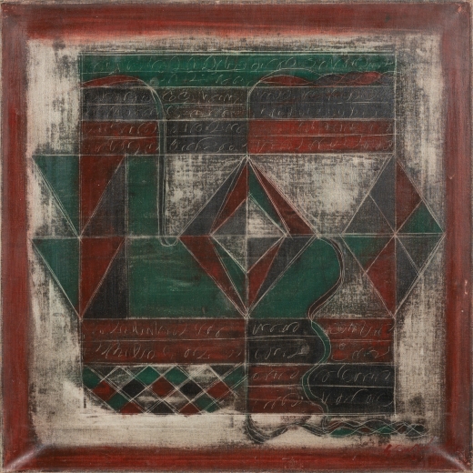 Composition — Narayanan Akkitham, 1975